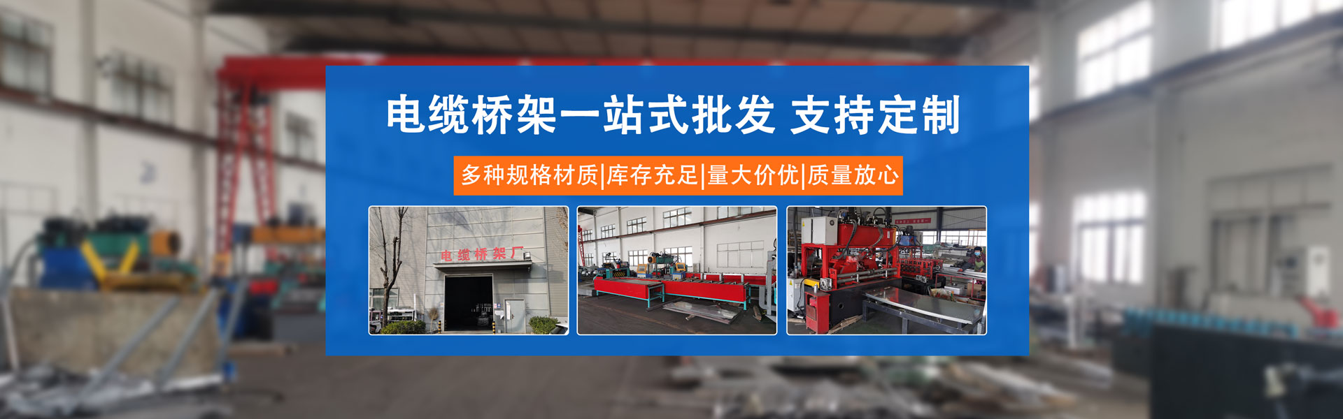 山東世通電氣設(shè)備有限公司